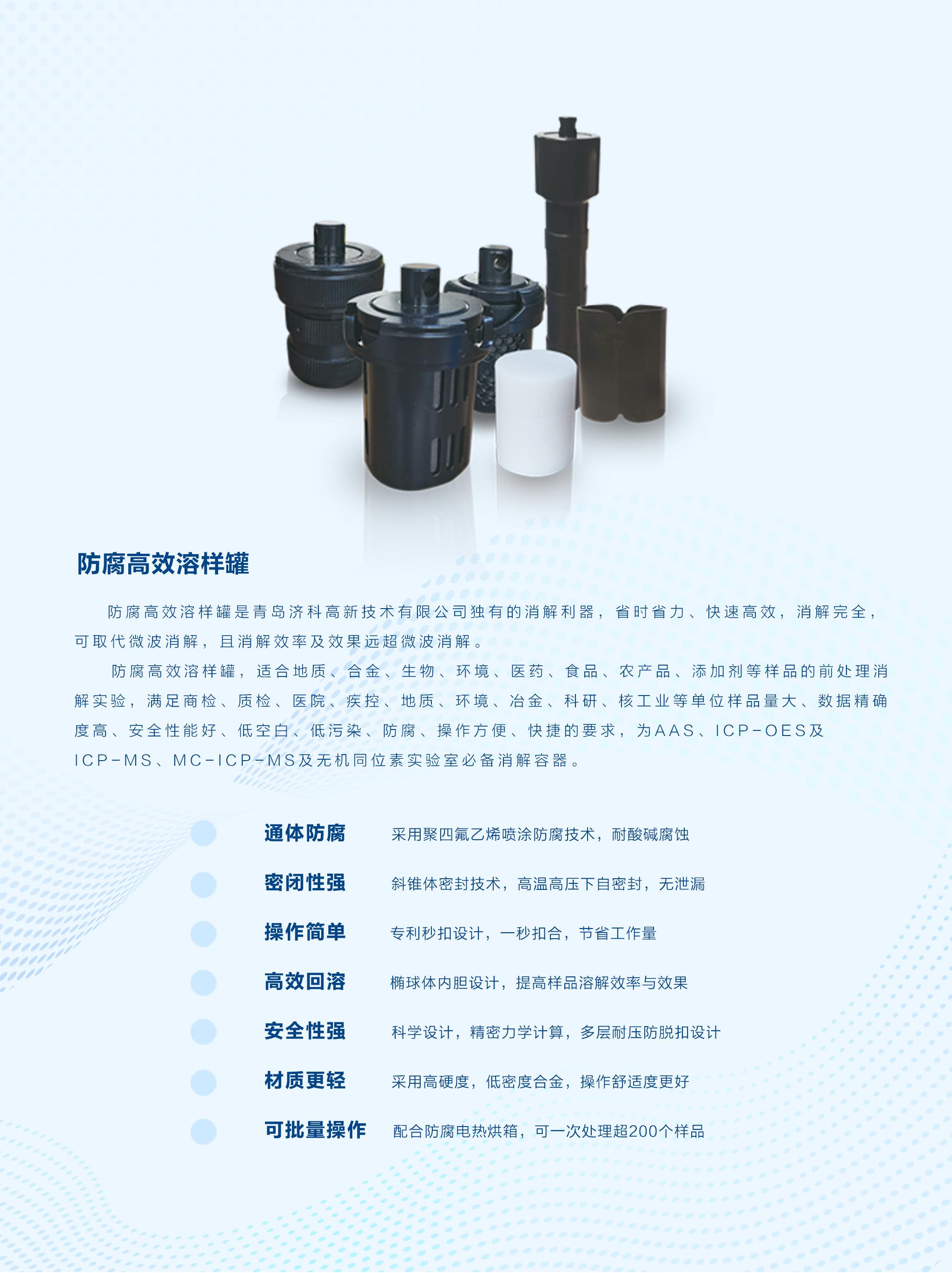 简约科技粒子背景.jpg
